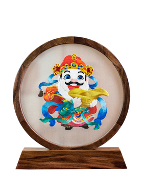 恭喜发财苏绣摆件手工双面刺绣财神送财财源广进苏州特色伴手礼品