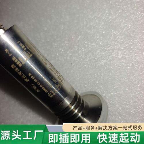 非标价杜威液位变送器DW908B1C1D1E43m修理