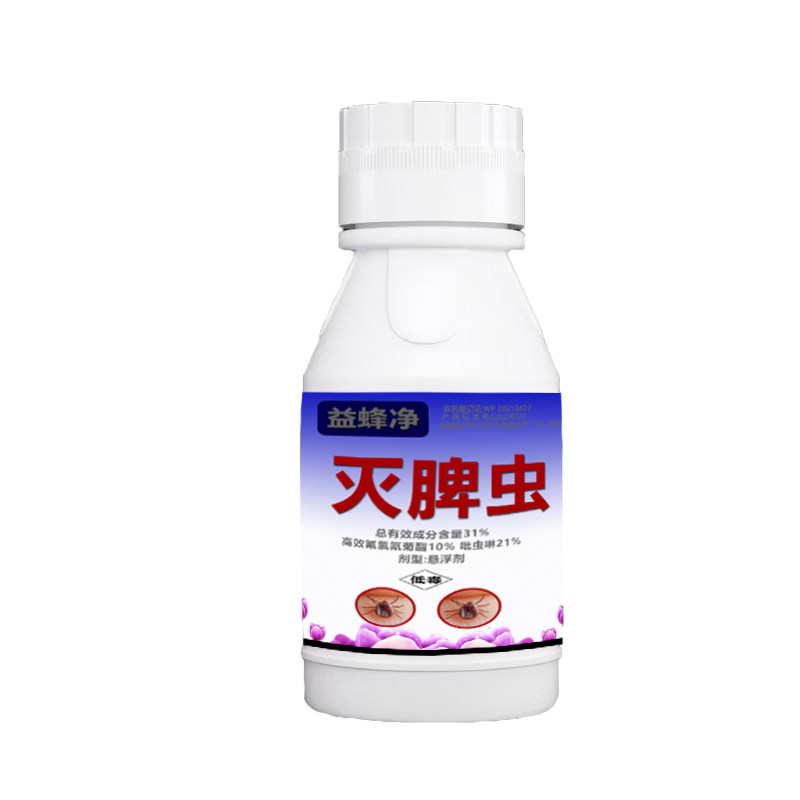 强力快灭杀蜱虫药室内外可喷
