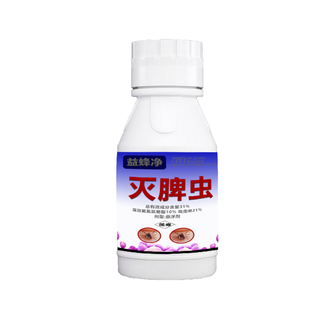 蜱虫药杀虫剂家用室内外床铺强效力灭除虫卵防治蜱虫床上专用喷雾