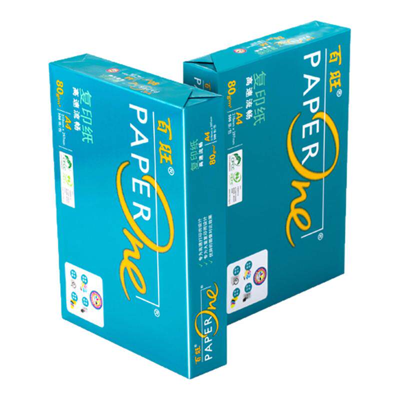 蓝百旺A4纸70G复印纸80克