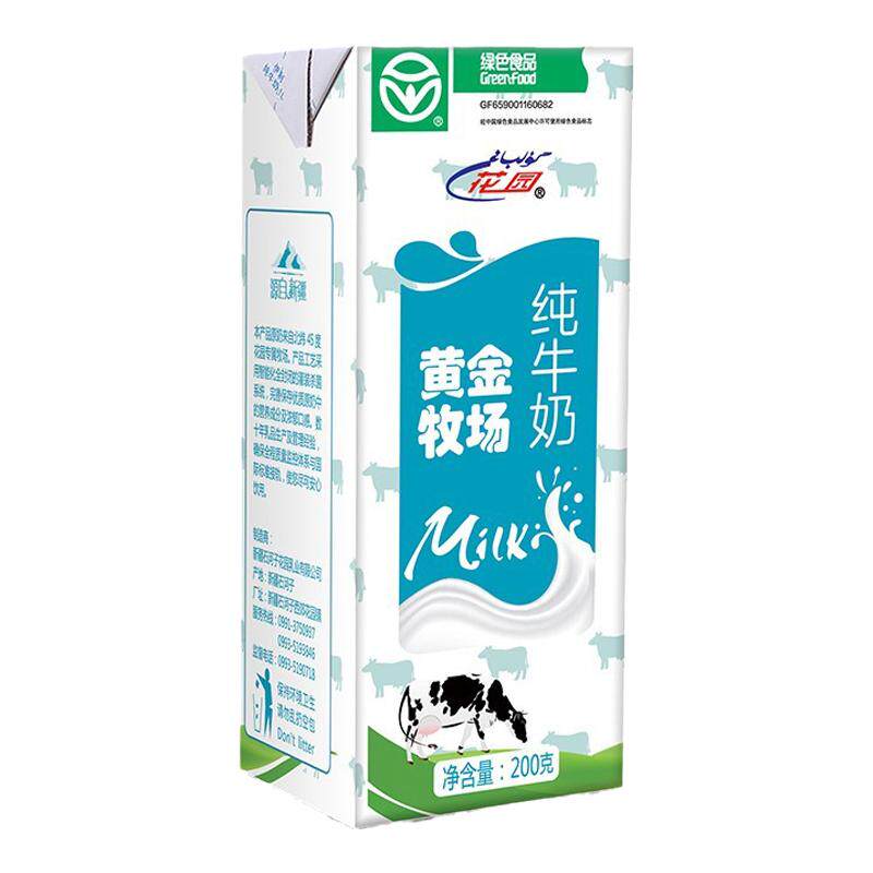 新疆花园黄金牧场整箱牧场纯牛奶