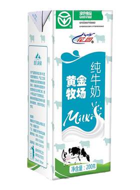 新疆花园黄金牧场整箱牧场纯牛奶