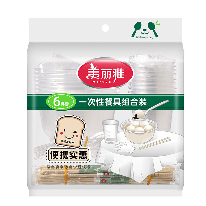 美丽雅一次性餐具多合一组合装