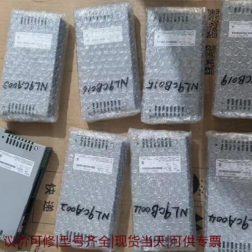 【议价可修】全新没使用过模块10个TSS2摄具体