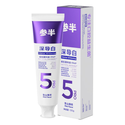 参半牙膏深导白牙膏口腔鲨鱼护龈牙齿清新口气去牙菌斑护牙龈口腔