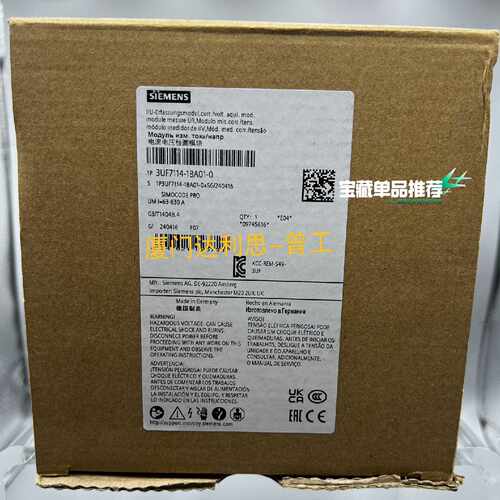 溢价-3UF7114-1BA01-0 电流电压检测模块#SI