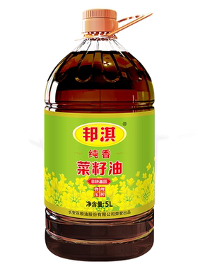 邦淇菜籽油纯香5升非转基因