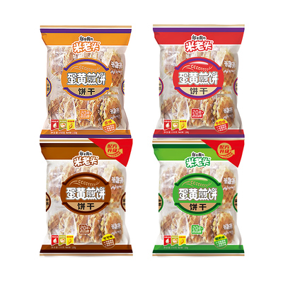 米老头蛋黄煎饼150g*5袋格子华夫饼鸡蛋饼干小圆饼怀旧早餐零食
