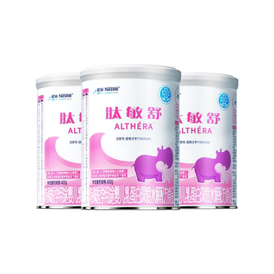 雀巢肽敏舒婴儿乳蛋白配方