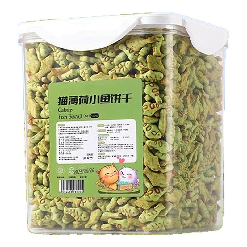 猫薄荷饼干猫咪零食猫草粒磨牙棒营养增肥洁齿化毛球幼猫零食罐头