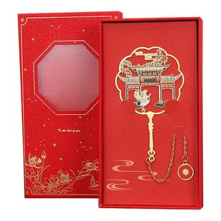 江苏南京夫子庙旅游景区金属团扇书签文创古典中国风纪念品伴手礼