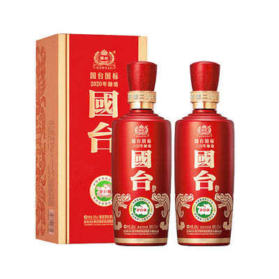 贵州国台国标酒2020酿造53度大曲坤沙酱香型白酒500ml*2瓶装