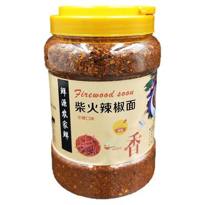 贵州柴火糊辣椒面特辣