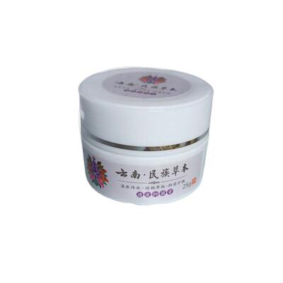 治疗色素过敏性紫癜药膏皮下出血红点红斑老年性紫癜消除特效药