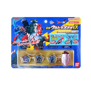 万代奥特曼奥美迦头镖联动配件04晶星石套装儿童玩具