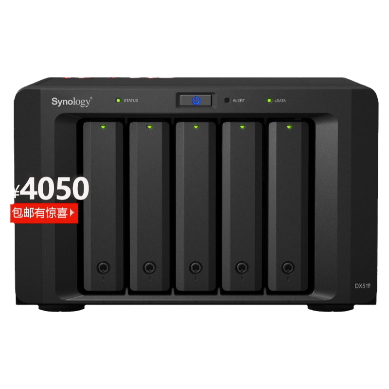 群晖synology/DX513/DX517/nas网络云存储服务器扩充箱盒国行