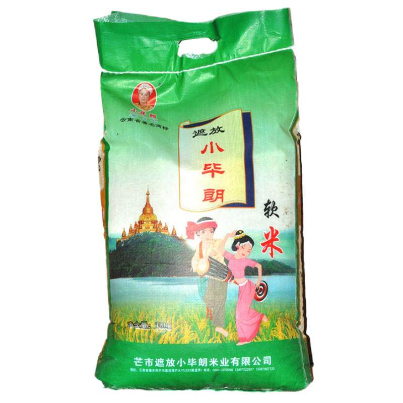 云南德宏大米 芒市贡米软米德宏特产 遮放软米遮放小毕朗软米10kg