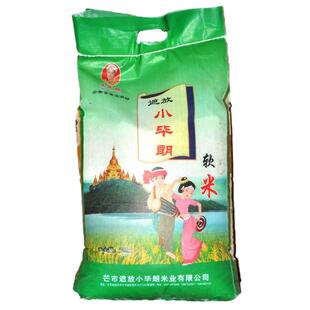 云南德宏大米 芒市贡米软米德宏特产 遮放软米遮放小毕朗软米10kg