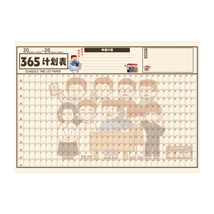 挂历ins风2026年新款大号单张创意日历计划表墙贴家用办公室365天习惯养成自律打卡记事本学习考研倒计时横版