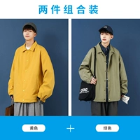 KBJK05-желтый+KBJK05-зеленый