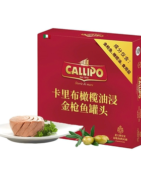 意大利进口橄榄油浸金枪鱼罐头