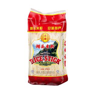 传统工艺 纯大米制作福建湖头米粉广东炒粉米线粉干(可煮可炒)