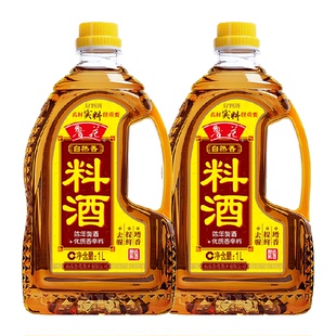 鲁花自然香料酒1L*2 酿造料酒  酿造料酒 厨房调料