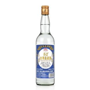 台湾高粱酒浓香型52度金门纯粮食口粮酒固态法光瓶白酒整箱6瓶