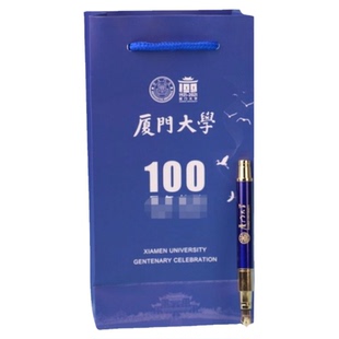 厦门大学嘉庚南洋纪念钢笔中高考学生旅游送人毕业礼物礼盒励志红