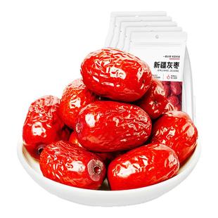 新疆若羌灰红枣旗舰店吊干免洗特产级泡茶零食2025新货批发价干果