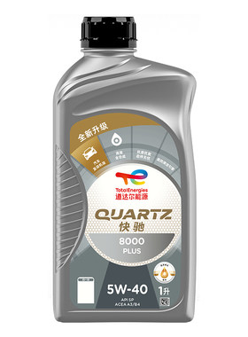 官旗道达尔能源快驰8000PLUS 5W-40全合成发动机润滑机油SP级1L