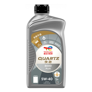 官旗道达尔能源快驰8000PLUS 5W-40全合成发动机润滑机油SP级1L