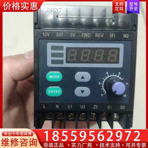 【询价】SK200E滑块式开关 JSCC调速器厦门精研 内置式可适用