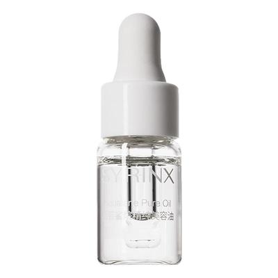 希芸角鲨烷精华油以油养肤修护