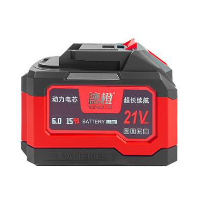正品大容量锂电池电动工具电池包