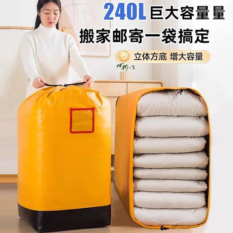 森系小碎花纯棉束口袋抽绳化妆包宿舍大号布艺收纳袋