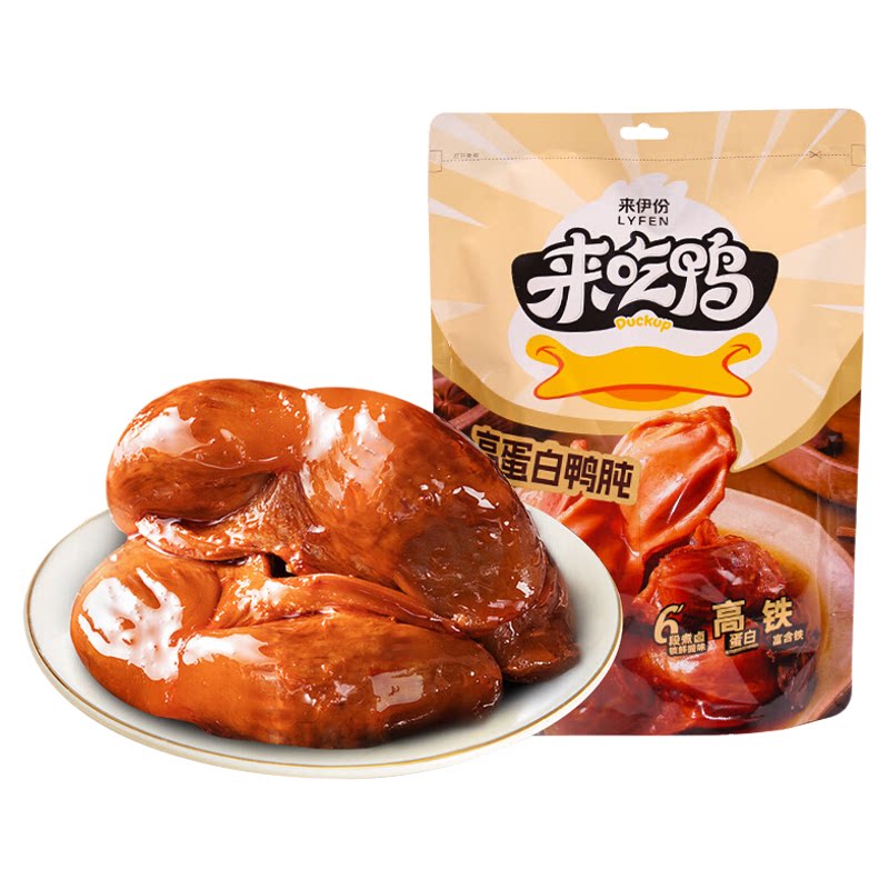 来伊份高蛋白鸭肫卤味鸭胗鸭货解馋零食即熟食小吃办公室休闲零食