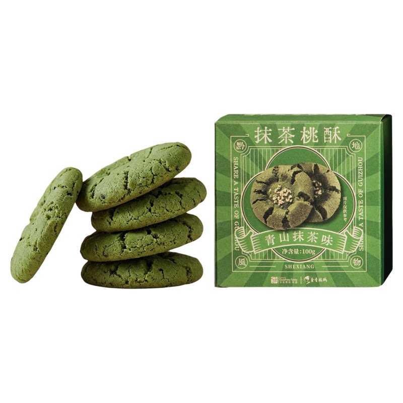 抹茶桃酥盒装多彩贵州下午茶点