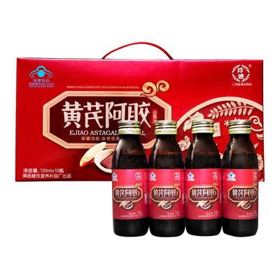 阿胶浆礼盒装男女滋补品气血虚