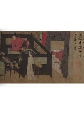 顾闳中《韩熙载夜宴图》临摹字画