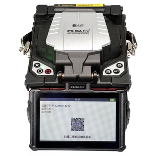 韩国一诺光纤熔接机IFS-15/15m/55/v3/v5/v7/V8/4s进口全自动干线融端机器光缆光千热熔机焊溶钎熔纤机
