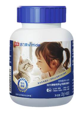 雷米高中科活力泰特异lgY蛋黄双敏片多维营养蛋黄片成猫幼猫