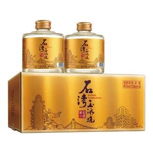 石湾酒厂集团石湾玉冰烧45度琥珀小酒155ml×6瓶礼盒微黄纯粮白酒