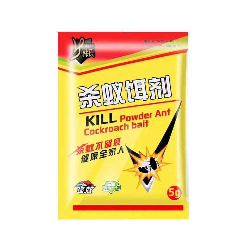 5克装韩氏蚂蚁药灭蚁饵剂家用杀灭蚂蚁连锁灭蚂蚁药多种蚂蚁饵剂