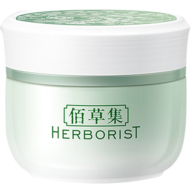 佰草集面霜新玉润保湿菁华霜保湿紧致补水干皮官方旗舰店官网正品