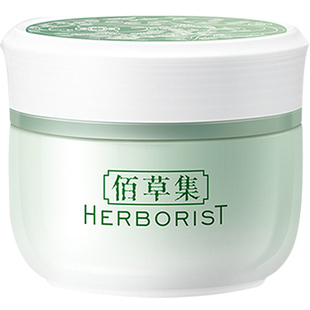 佰草集新玉润保湿菁华霜面霜保湿补水滋润干皮官方旗舰店官网正品