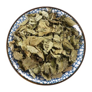 京皖 泽兰 中药饮片 中草药材抓配 无熏硫 GMP标准 官方旗舰店