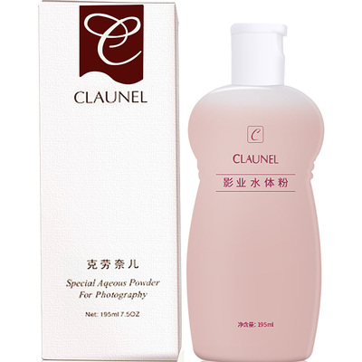 身体美白遮瑕克劳奈儿身体粉