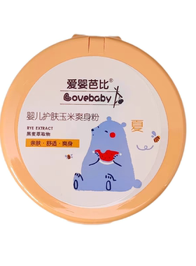新生婴儿爽身粉爱婴芭比官方正品